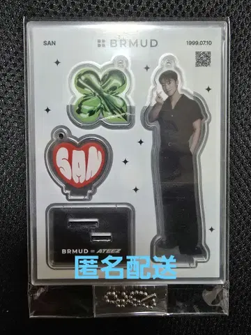 ATEEZ 산 BRMUD 신주쿠 LOFT 한정판 아크릴 스탠드
