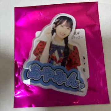 AKB48 아틀레 랜덤 아크릴 스티커 나가토모 아야미 아야민