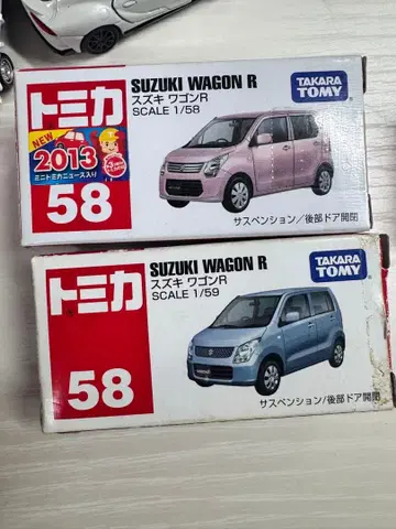 토미카 스즈키 왜건 R 미니카 2종 세트