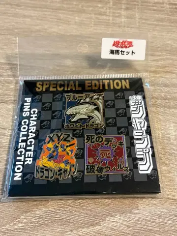 유희왕 핀즈 세트 카이바 Ver. 핀 배지