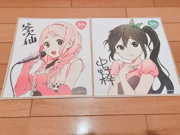 사인 포함 오리지널 색지 제일복권 케이온! 코토부키 츠무기 나카노 아즈사