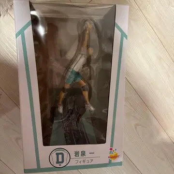 [ 새상품 ] 하이큐 이와이즈미 하지메 피규어 D상