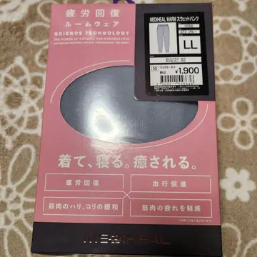 워크맨 메디힐 웜 스웨트 팬츠 블루 LL 사이즈