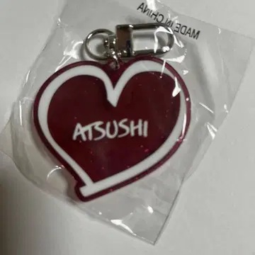 EXILE ATSUSHI 라메 네임 키링