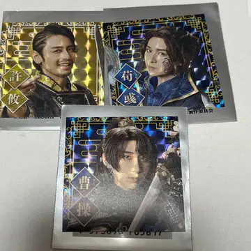 검극 삼국지 연기 조위 삼국지 스티커