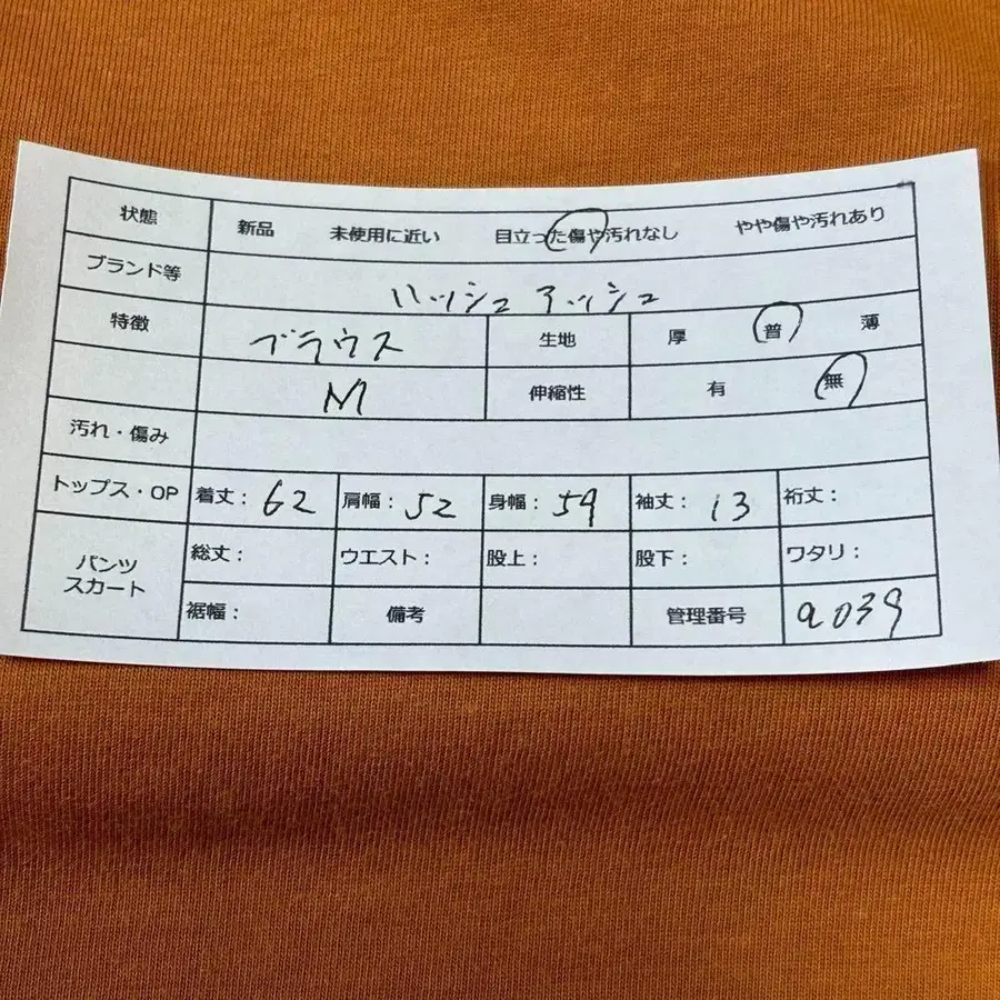 2번째 상품 이미지