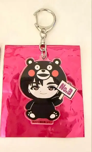 초특급 료가 고토치 키링 쿠마몬 구마모토