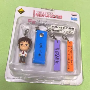 스즈미야 하루히의 제비뽑기 F상 스트랩 사사노하 랩소디 ver. 쿈