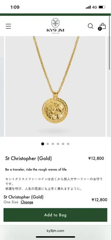 세인트 크리스토퍼 (골드) 목걸이