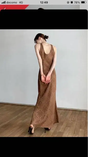 메종 셀론 원피스