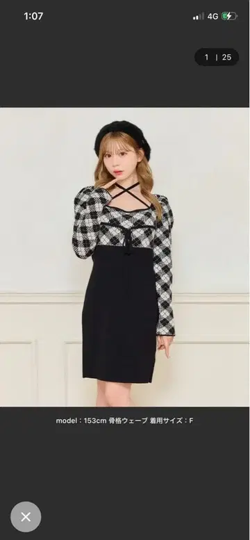 크로스 리본 니트 미니 원피스