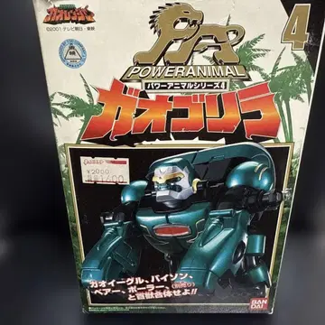 가오레인저 가오고릴라