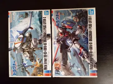 HG 드라그너 1 HG 드라그너 3