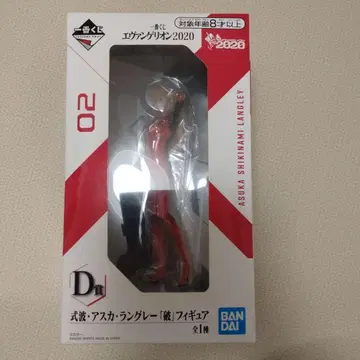 BANDAI 에반게리온 2020 아스카 랑그레이 피규어