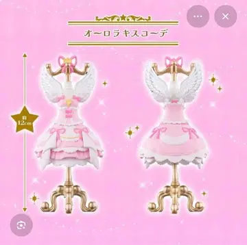 오로라 키스 코디 12cm 피규어 (온라인 한정판)