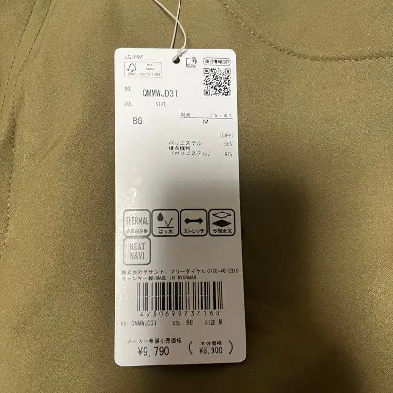 4번째 상품 이미지