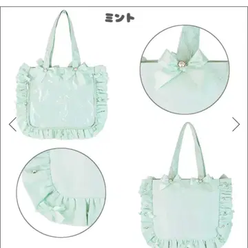 자카마트 A4 프릴 이타백 민트