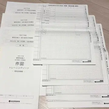 건축설비기사 2차 시험 대책 문제집