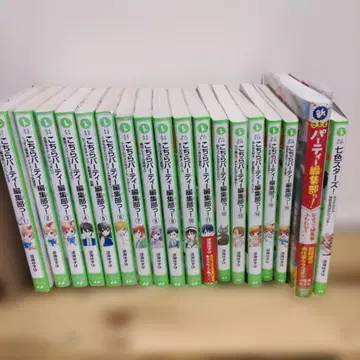 이쪽 파티 편집부 1~15권 신 이쪽 파티 편집부! 풋내기 편집장 전권