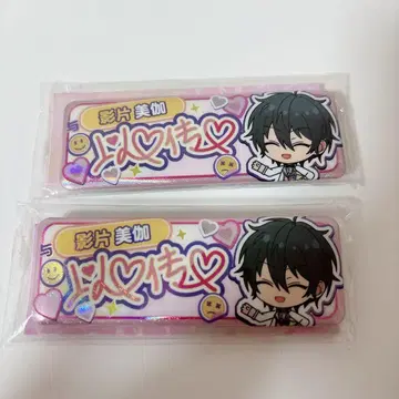 이심전심 캔뱃지