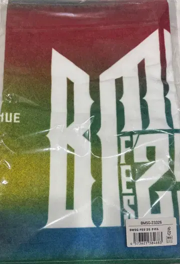 BMSG FES 25 페스티벌 타월