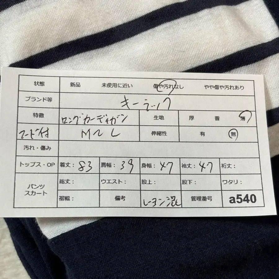 2번째 상품 이미지