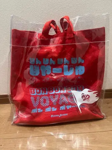 나니와단시 BONBON VOYAGE 투어 백