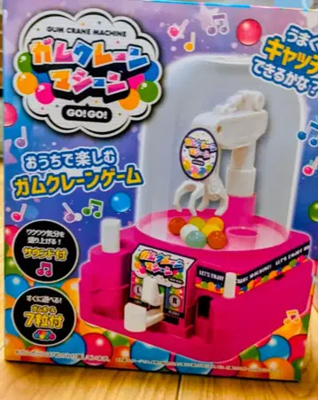 껌 크레인 머신 GO! GO! 핑크