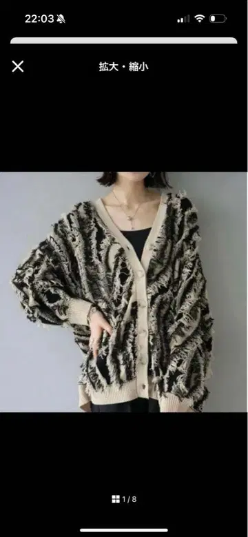 lumier 프린지 디자인 니트 가디건