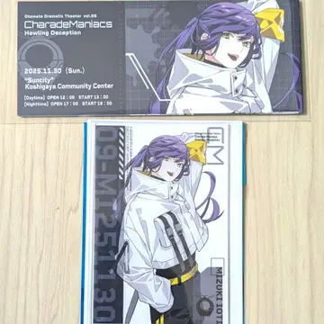 샤레마니 샤레드매니아쿠스 낭독극 아크릴 브로마이드 특전 미즈키