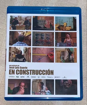 공사 중 Blu-ray 단종