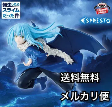 전생했더니 슬라임이었던 건에 대하여 ESPRESTO 리무루=템페스트