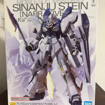 MG 시난주 슈타인 [내러티브Ver.] Ver.Ka