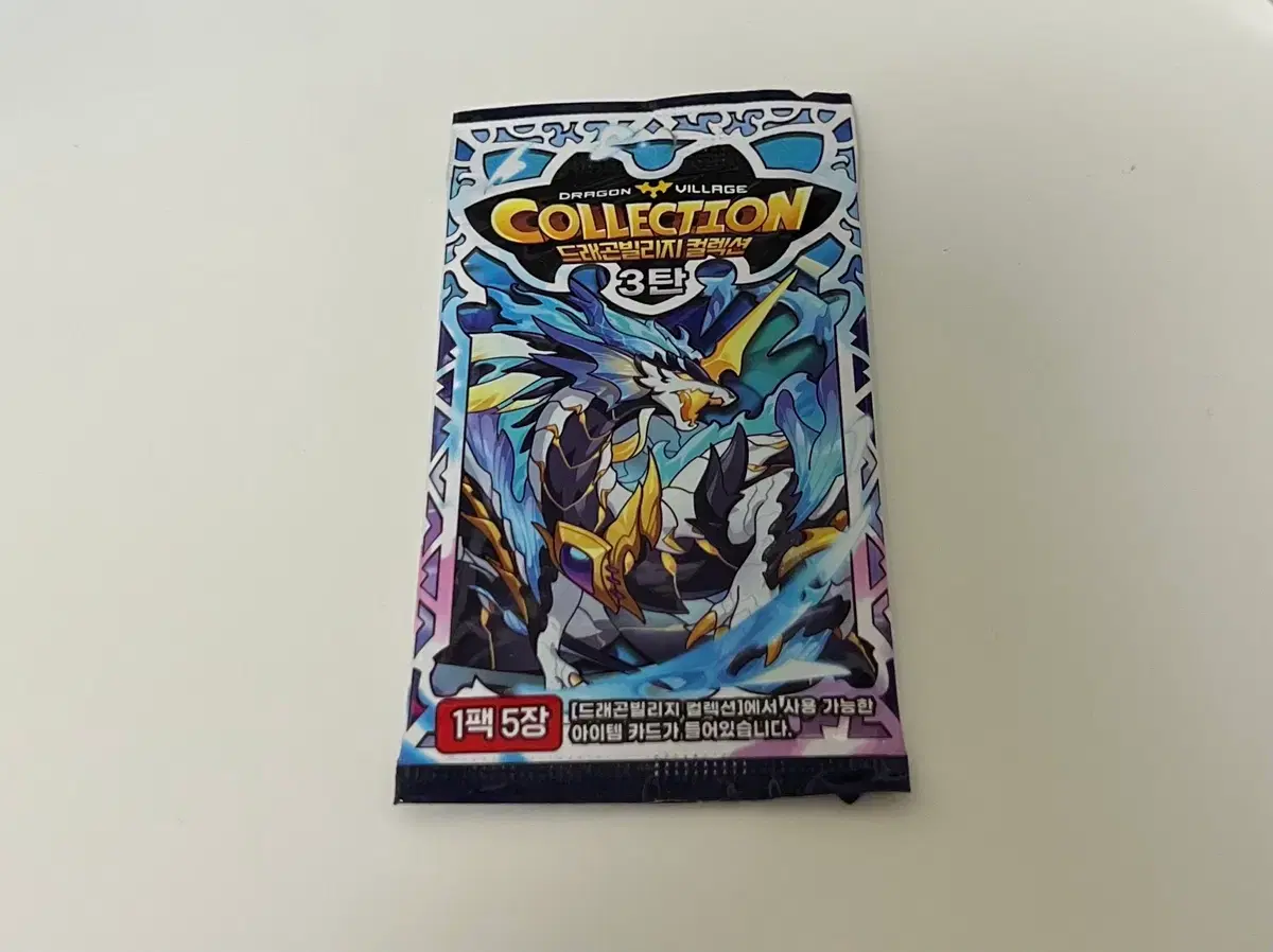 DeVille Collection Illustrations kard Part 6 #드빌컬,#드래곤빌리지컬렉션 on Bunjang  Global Site.