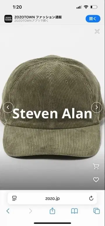 <Steven Alan> 10W 니드엄 코듀로이 버드 캡