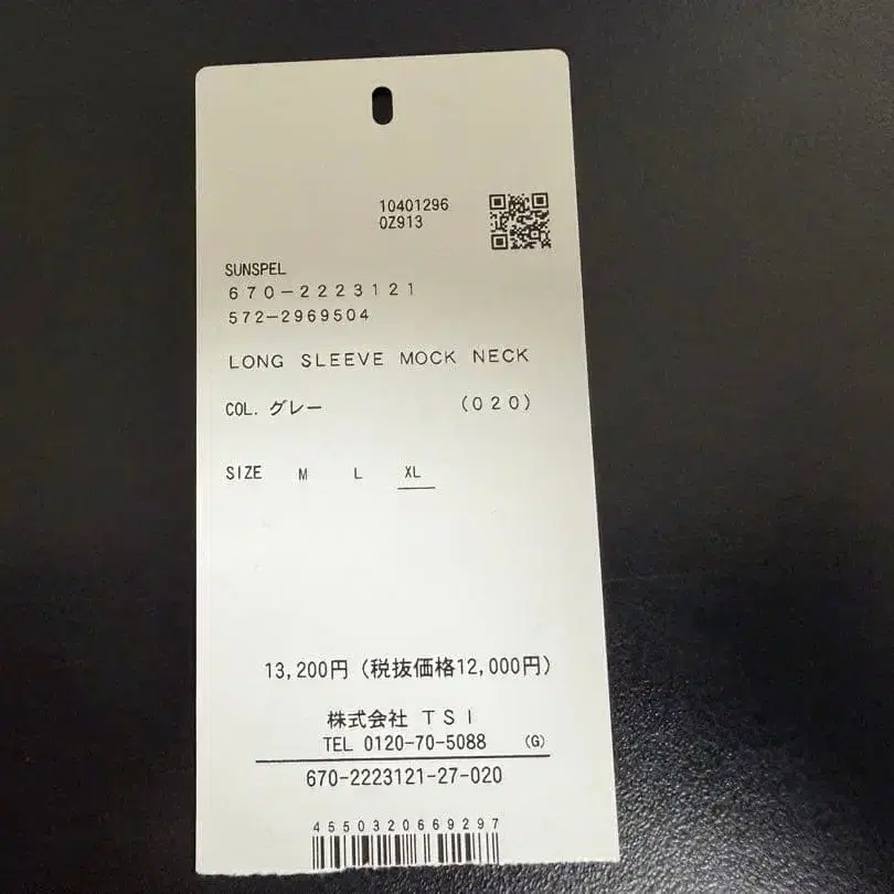 6번째 상품 이미지