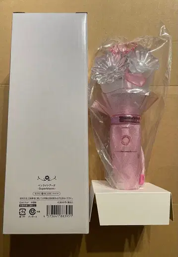 앙스타 스타포니 2025 응원봉 부케 Superbloom