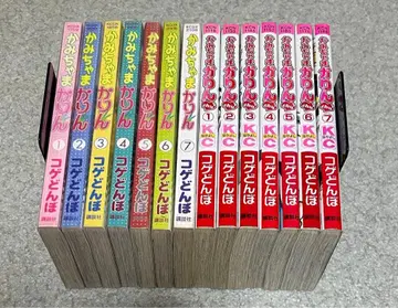 카미챠마 카린 카미챠마 카린 츄