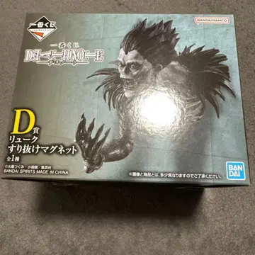 데스노트 DEATHNOTE 제일복권 D상 류크 스리누케 마그넷
