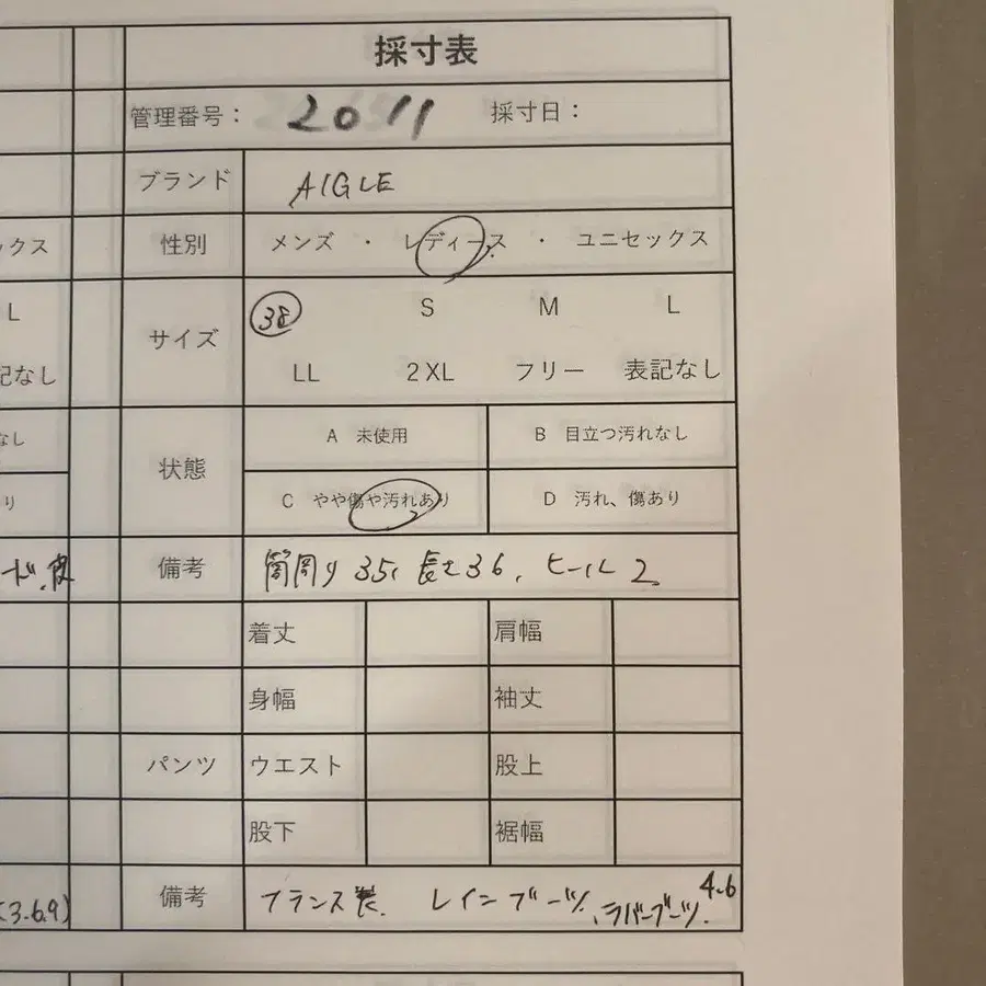 11번째 상품 이미지
