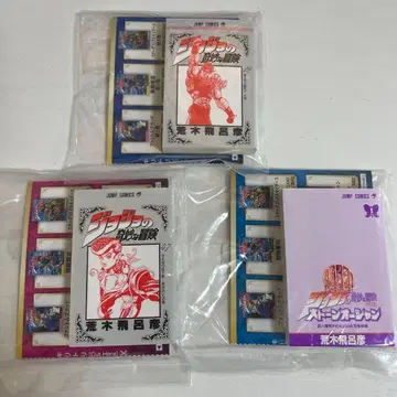 죠죠 죠죠의 기묘한 모험 콩 가챠가챠 도서 3부 5부 6부