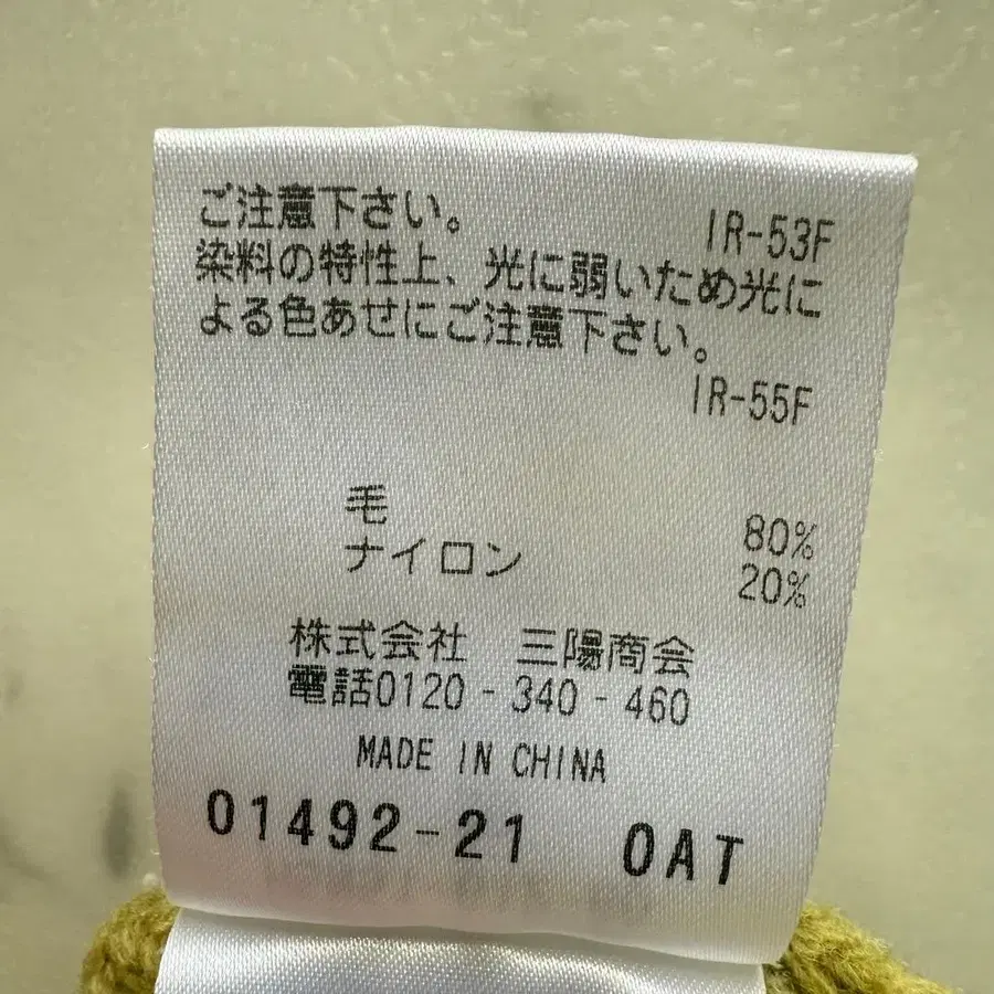 9번째 상품 이미지