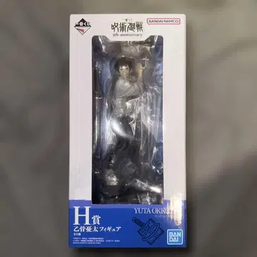 주술회전 제일복권 H상 오코츠 유타 피규어