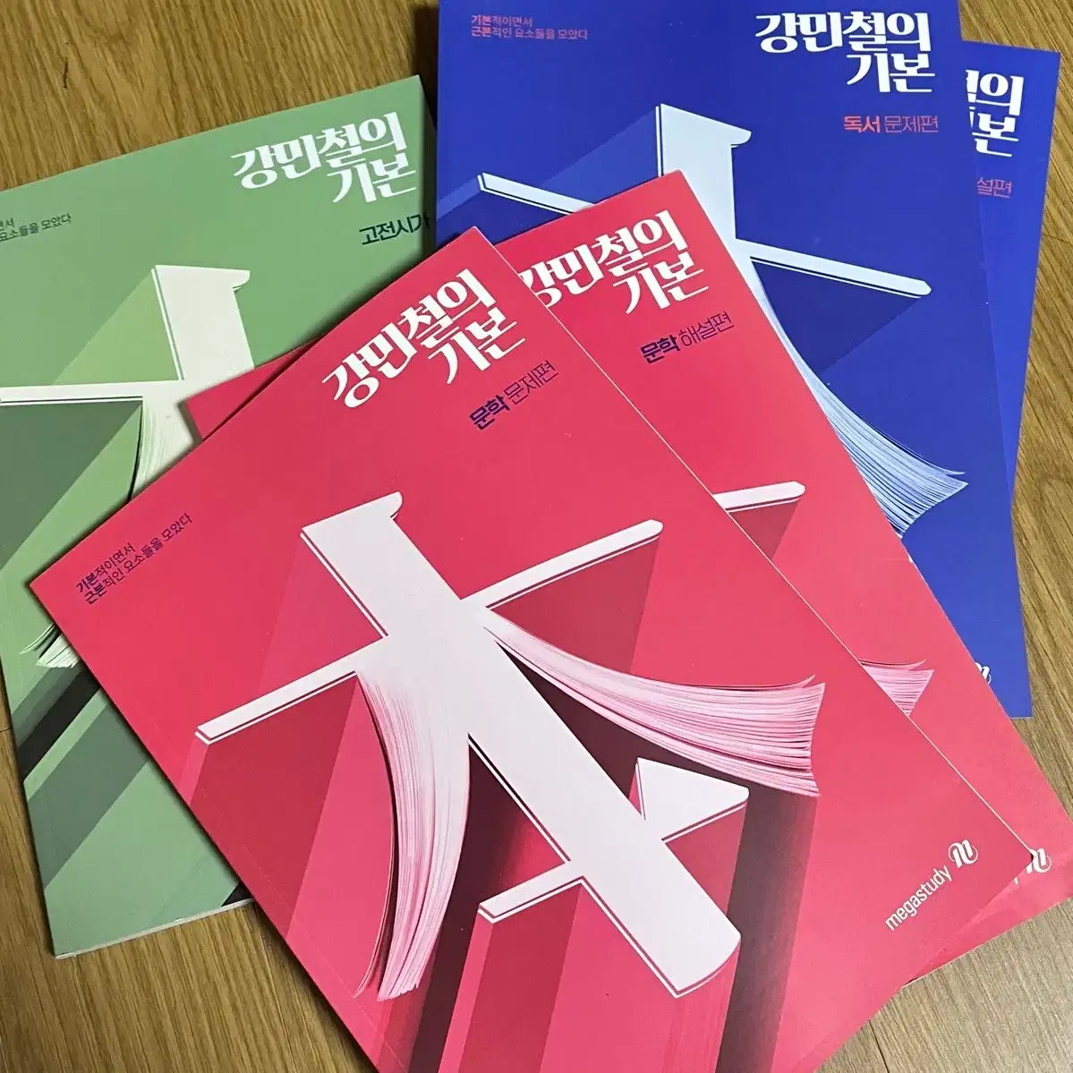 Gang Gibon Literature Reading Classical Poetry New Book