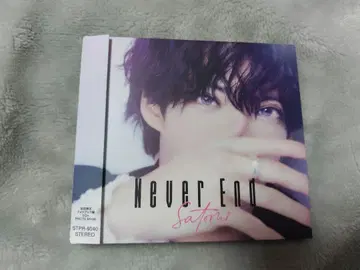 스토푸리 사토미 앨범