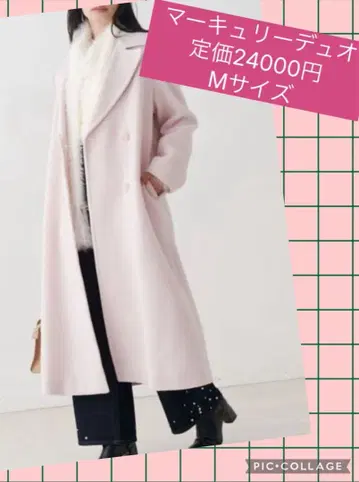 머큐리 듀오 울 체스터 코트 핑크 M