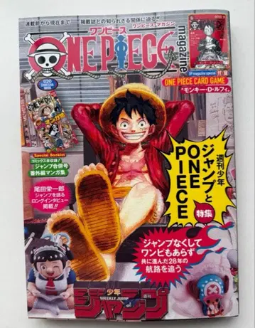 미사용 ONE PIECE 원피스 매거진 20호 프로모션 포함