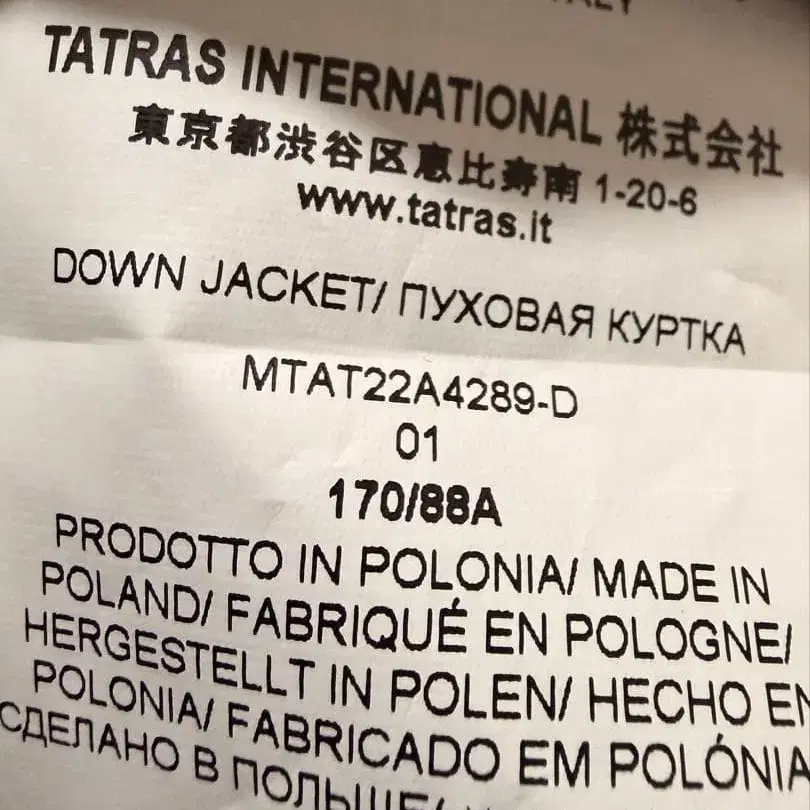 6번째 상품 이미지