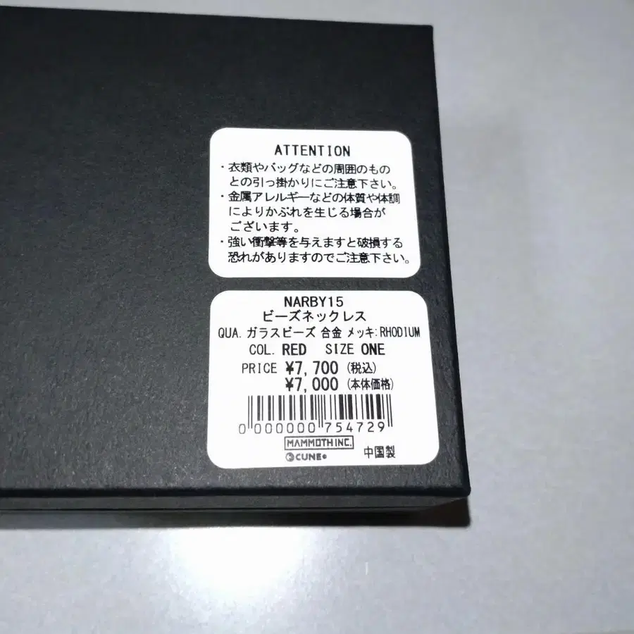 9번째 상품 이미지