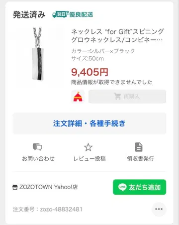 스피닝 글로우 목걸이 실버 925 LIONHEART